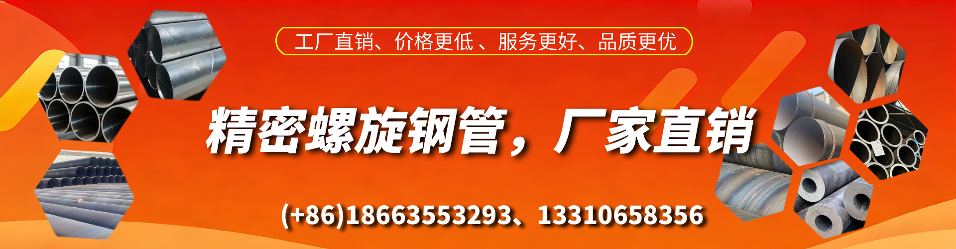 武穴精密螺旋钢管厂家